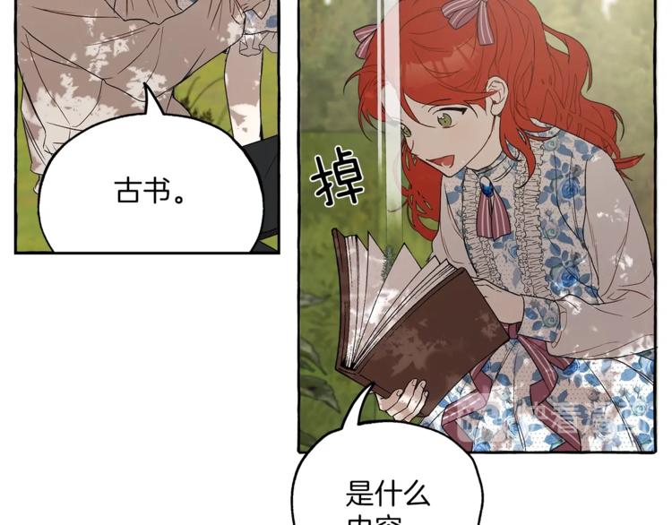 第3话 来的不是时候60