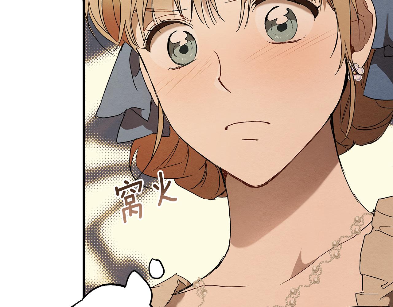 第76话 甜蜜撒糖54