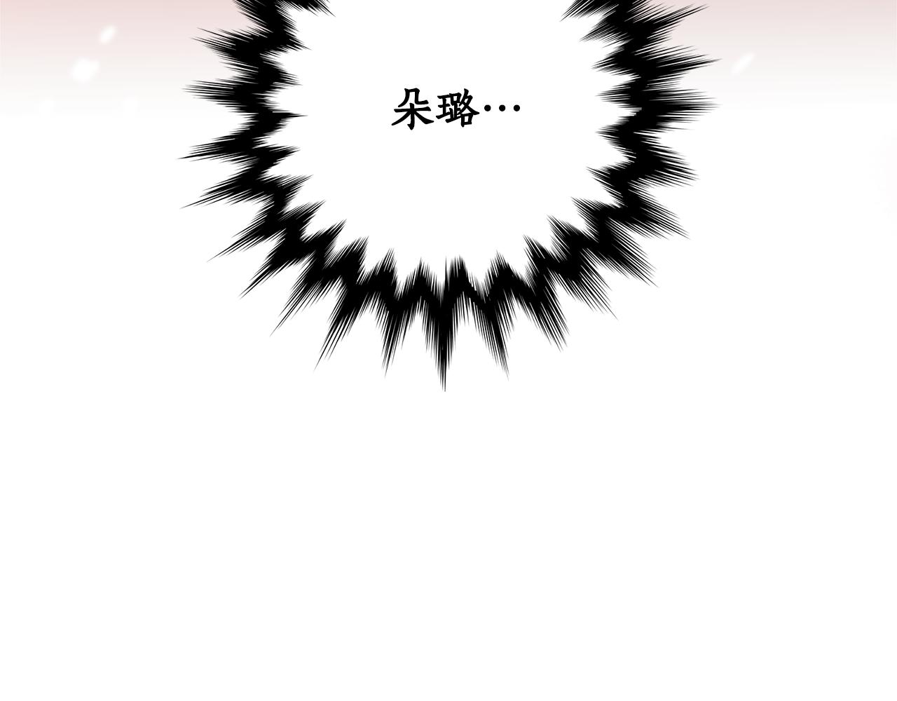 第69话 别这么叫我17