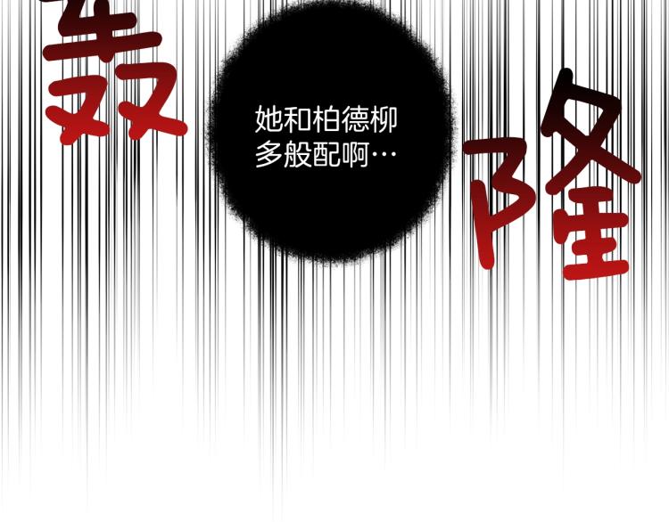 第26话 心痒痒29
