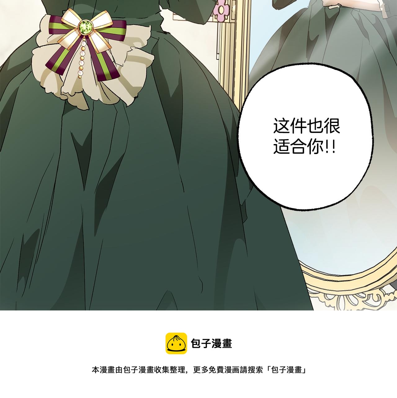第65话 铲除障碍20