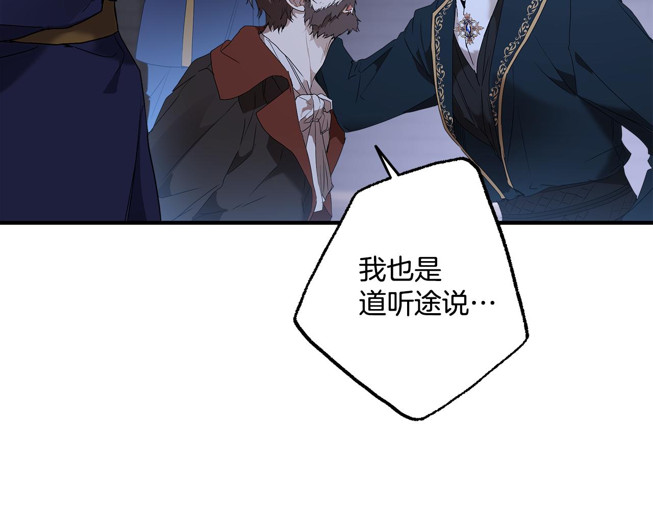 第73话 退退退62