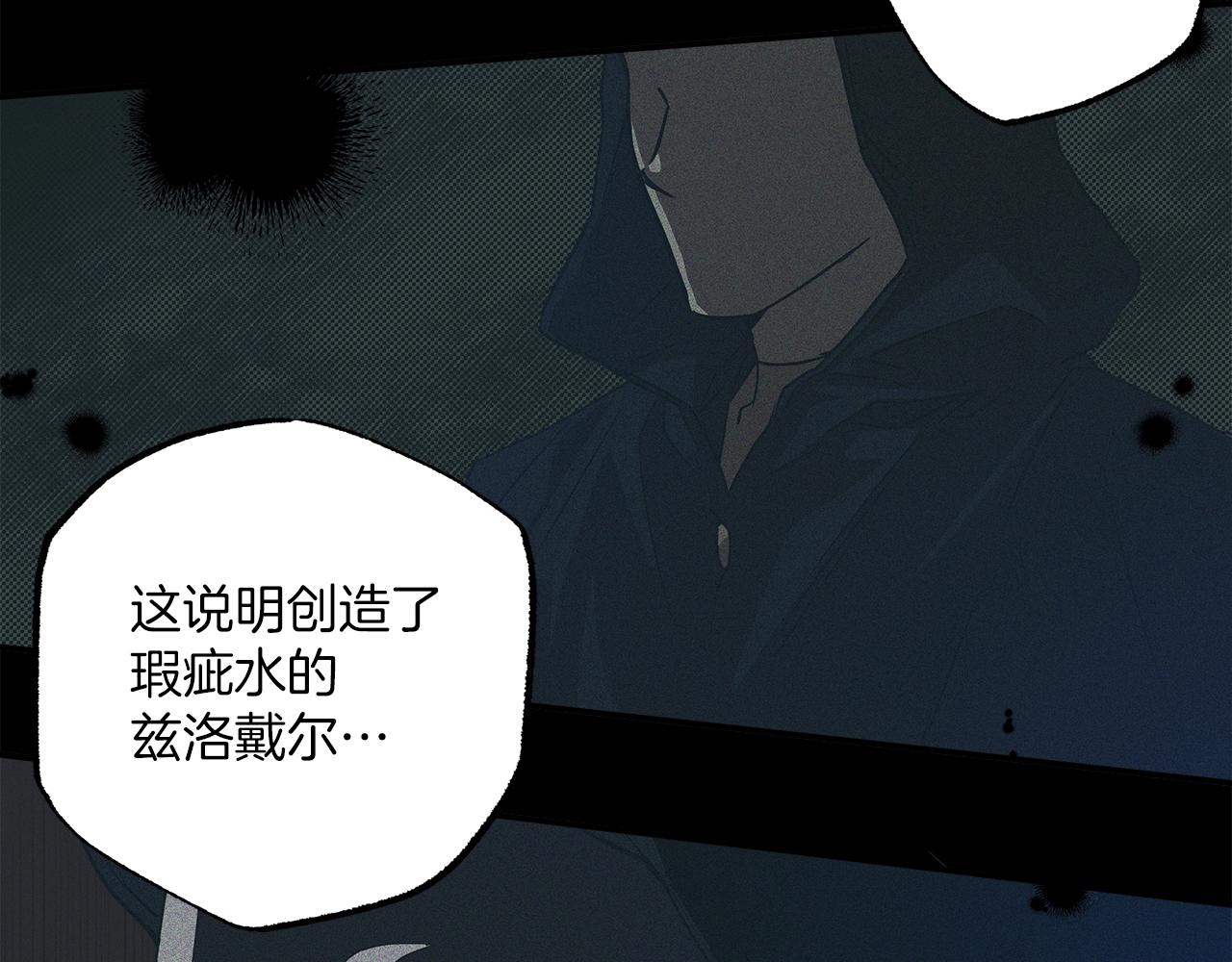 第51话 脸红77