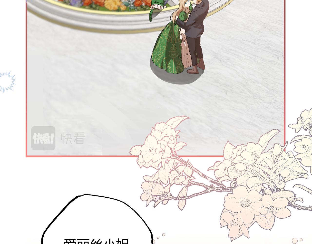 第58话 初恋54
