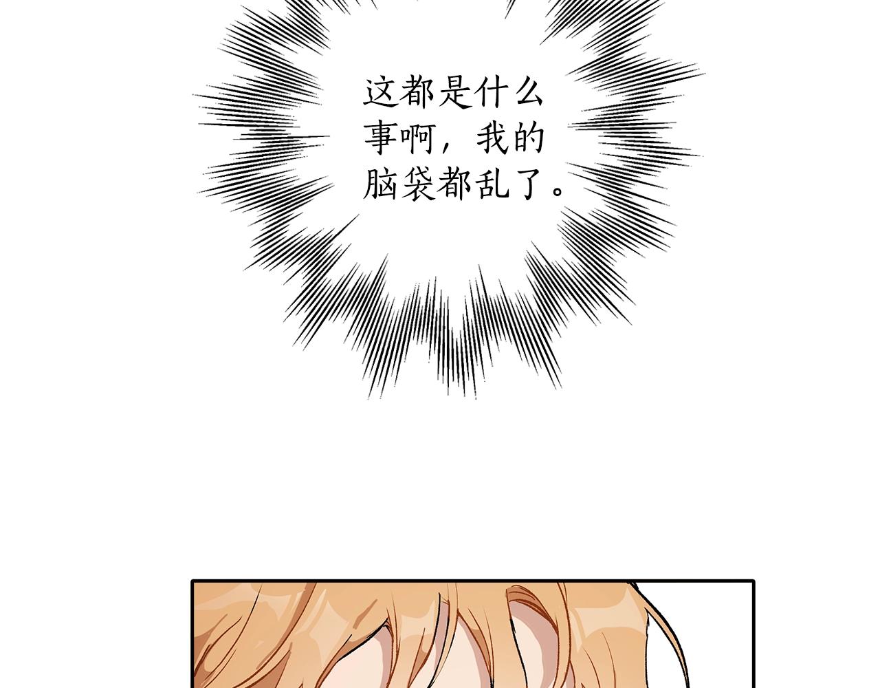 第37话 误会or反转129