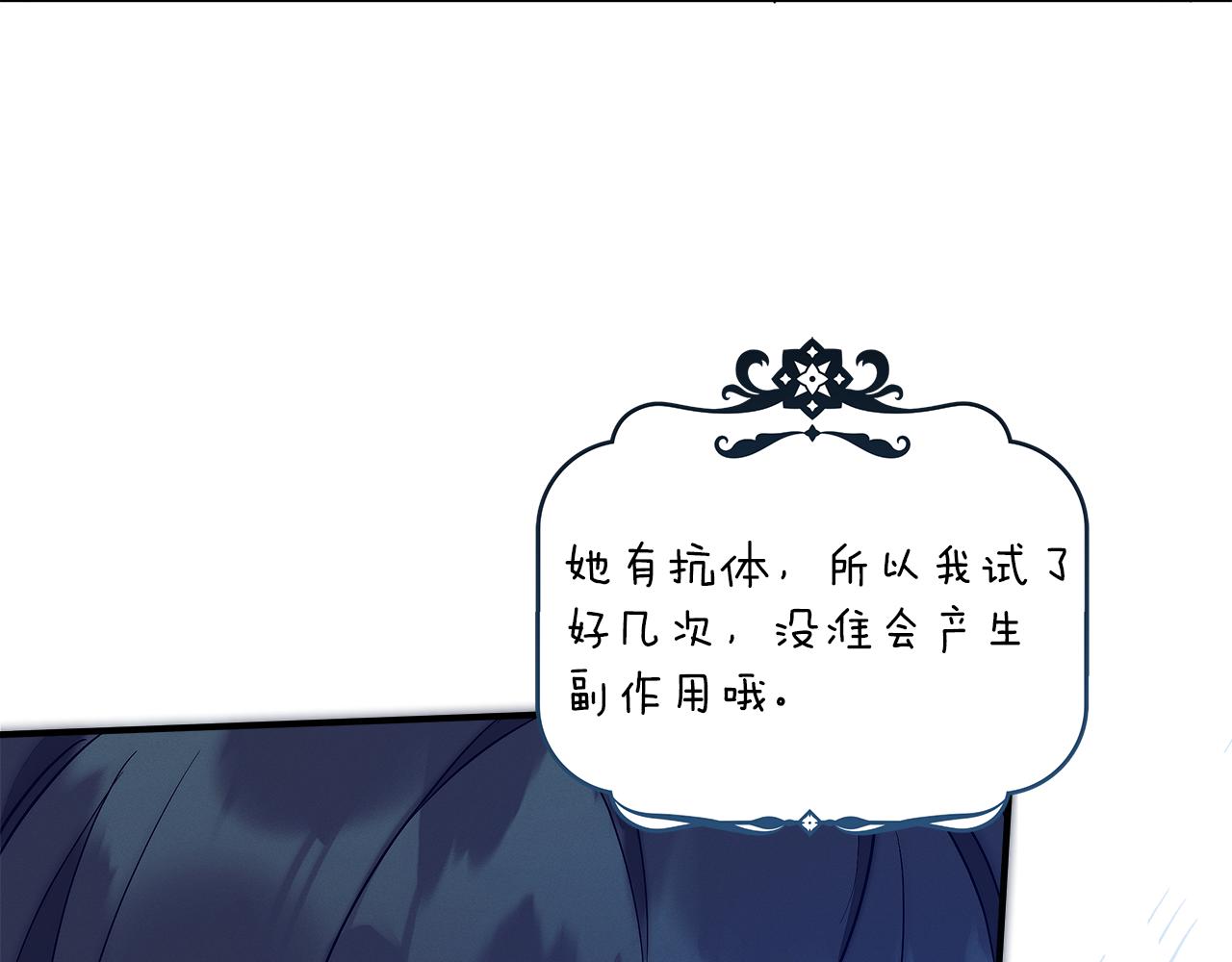 第55话 我的女孩6