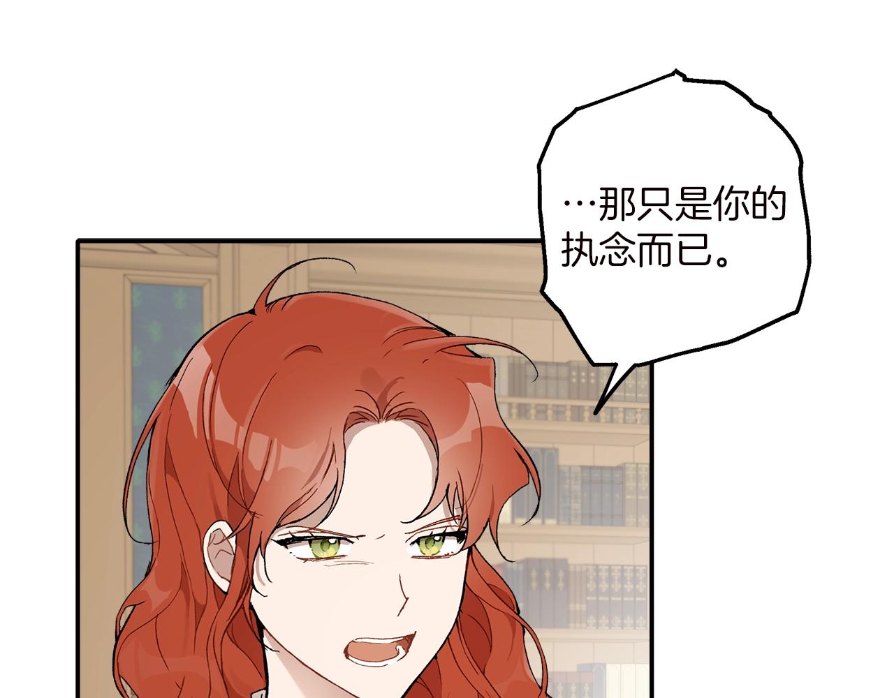 第40话 吻21