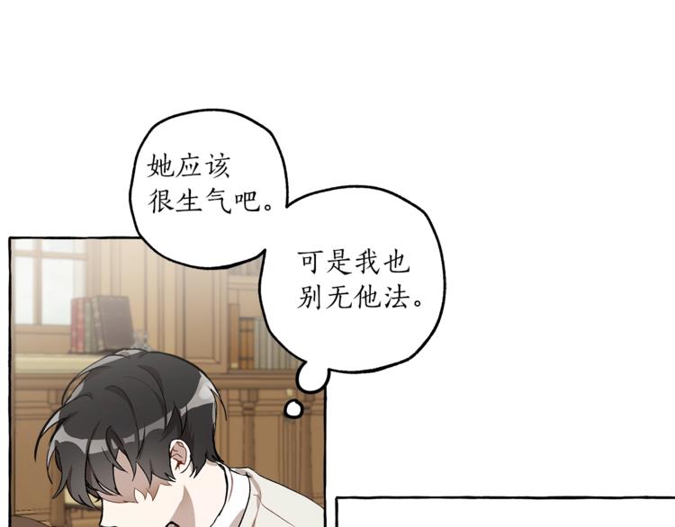 第17话 误会34