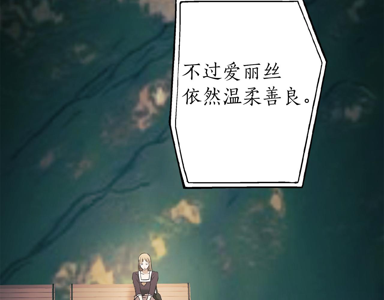 第77话 误会他了！122