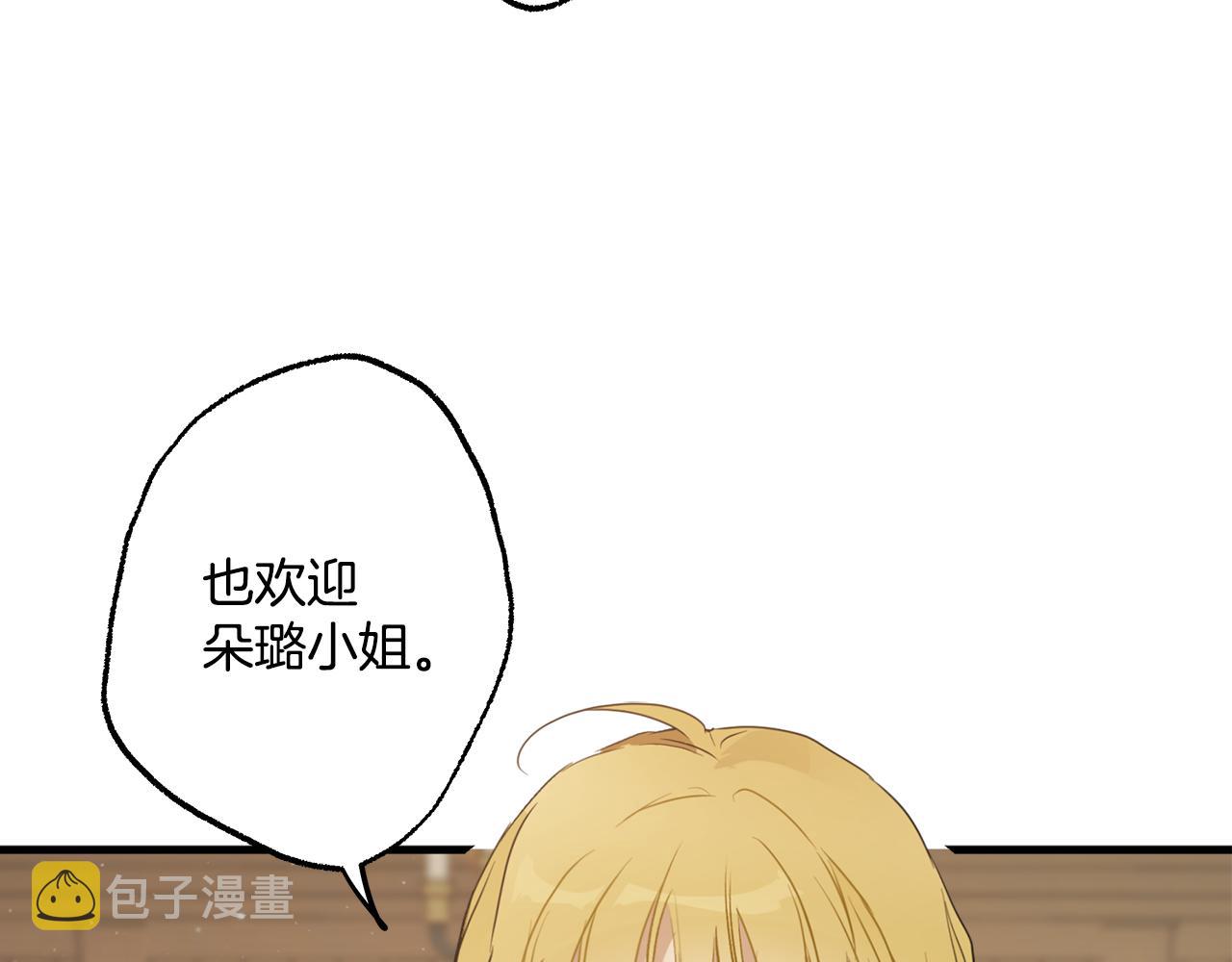 第73话 退退退100