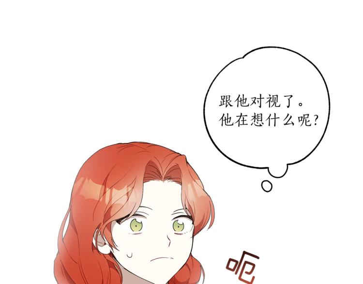 第3话 来的不是时候40