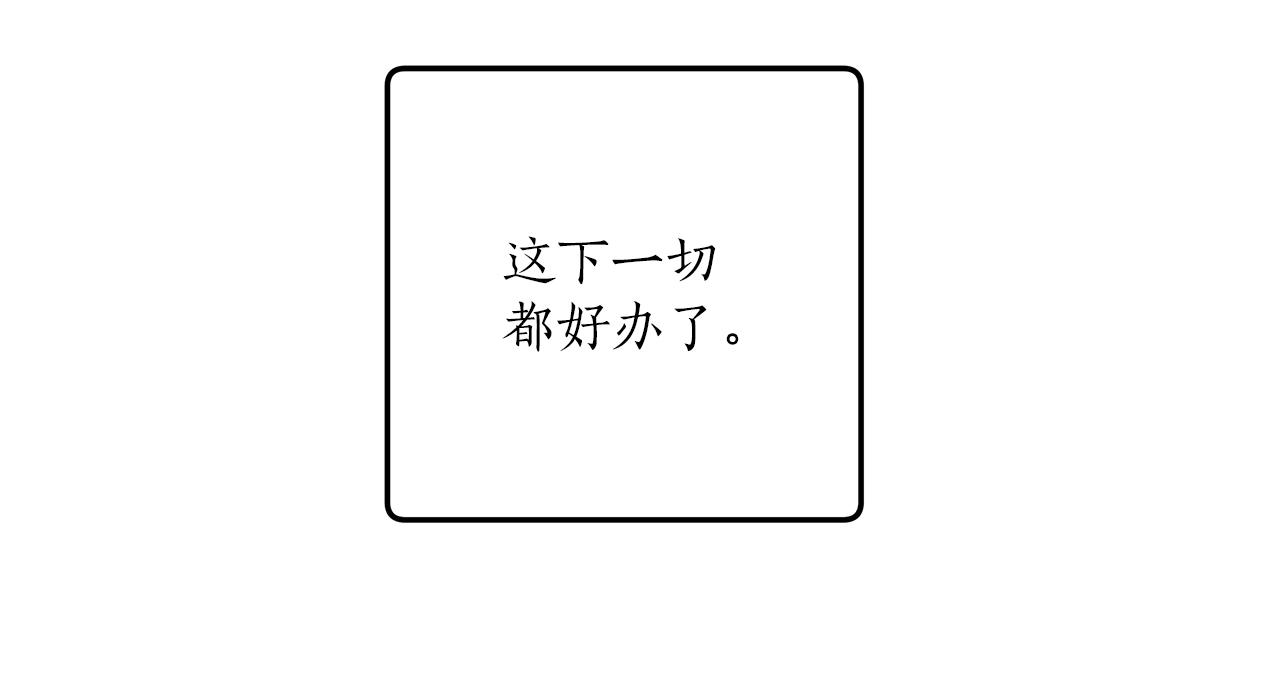 第36话 不自量力60