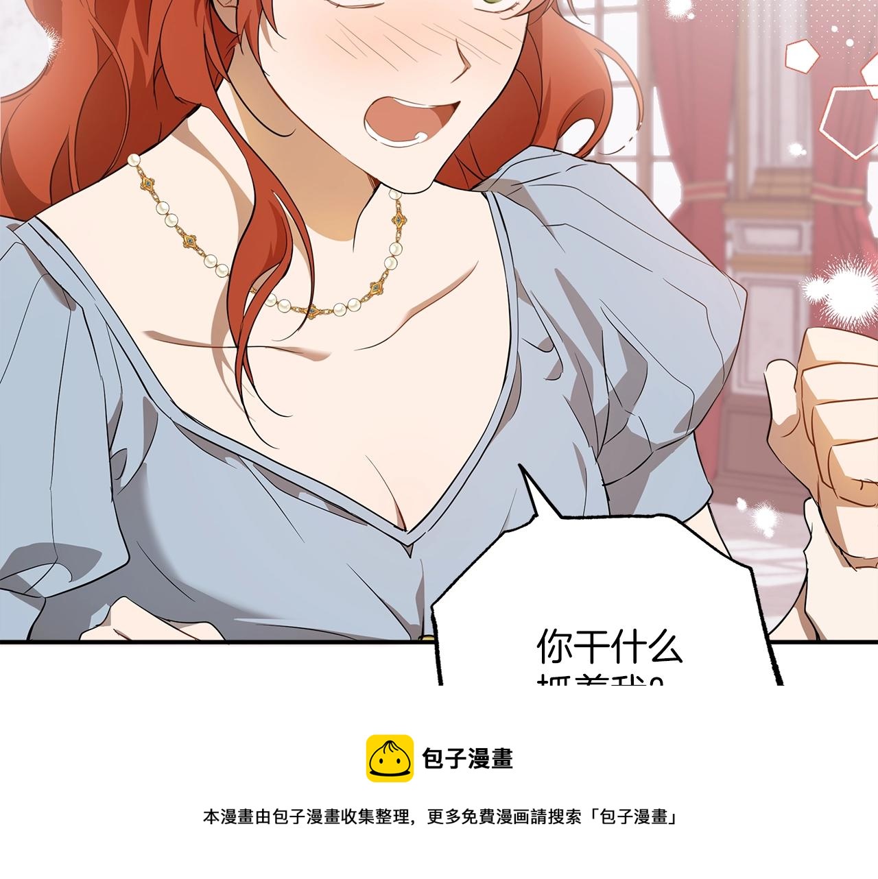 第51话 脸红156