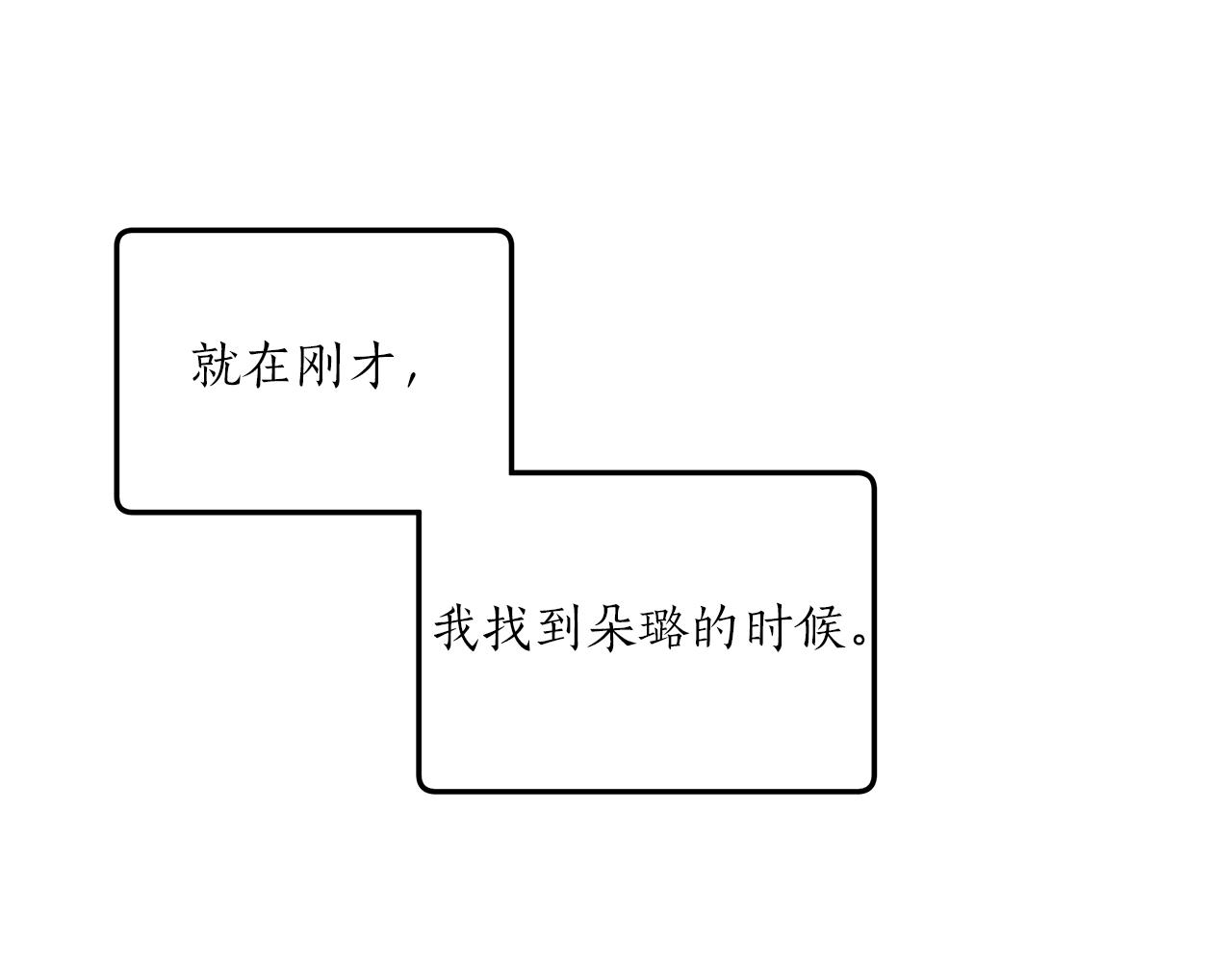 第36话 不自量力25