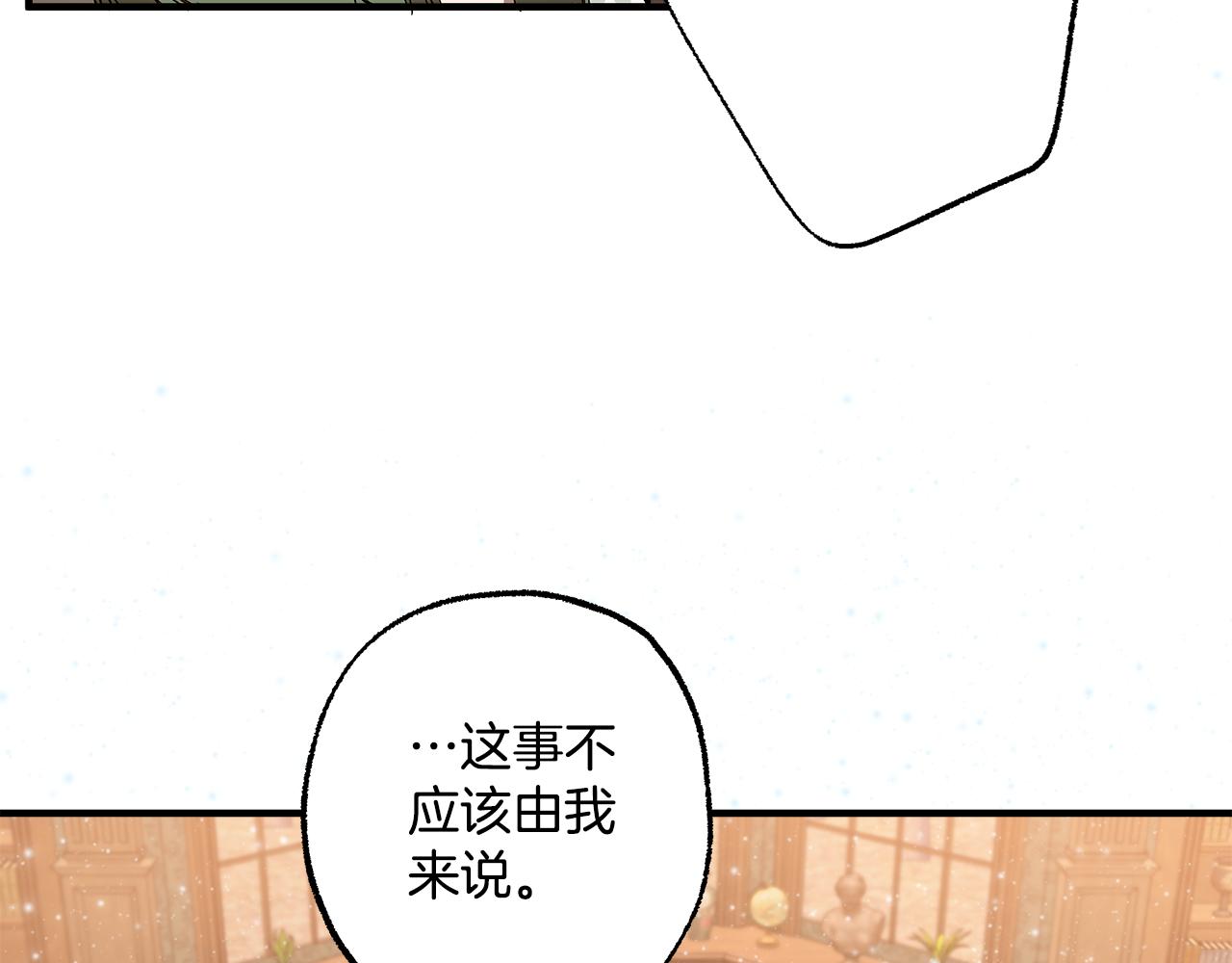 第72话 真心10