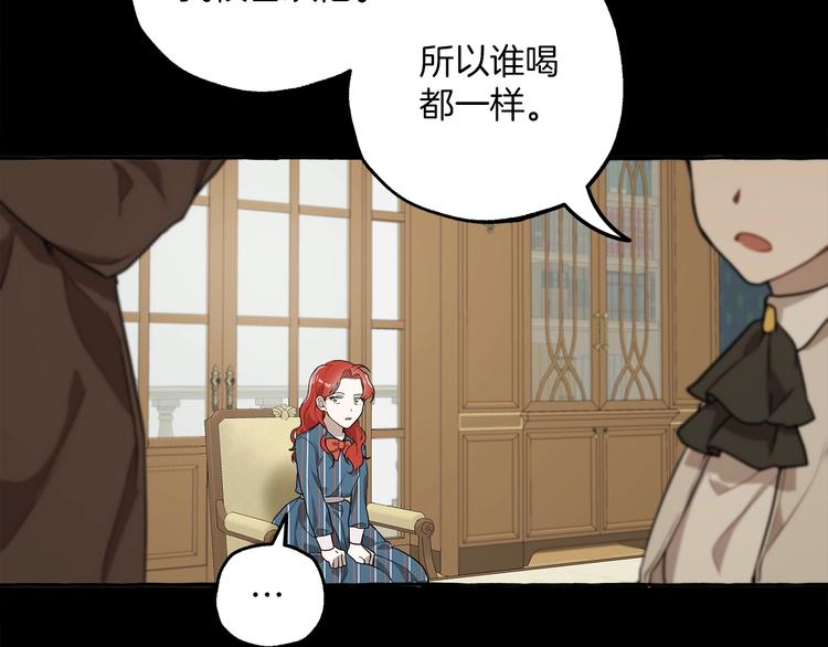 第16话 毒杀125