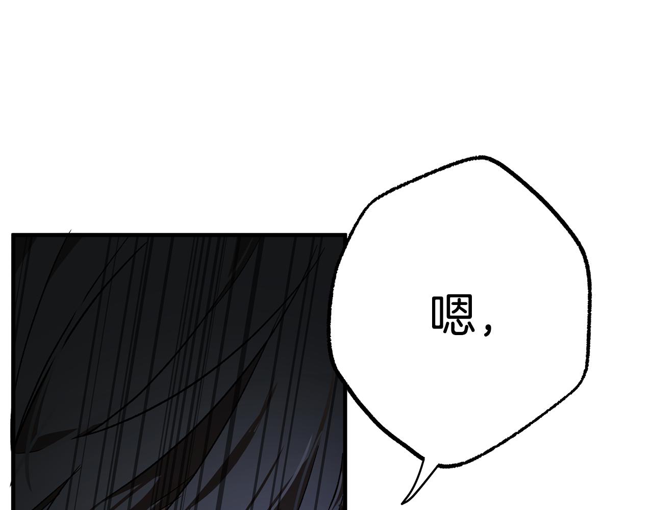 第65话 铲除障碍71