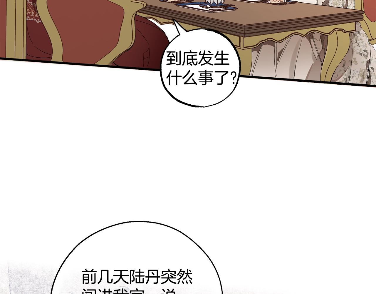 第49话 武器130