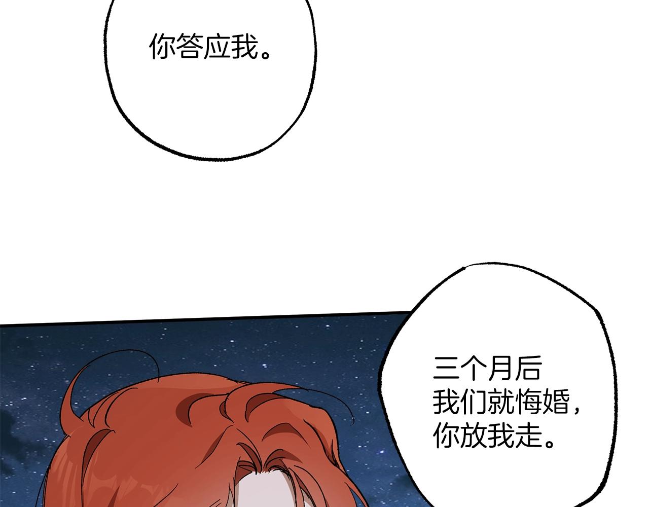 第51话 脸红13
