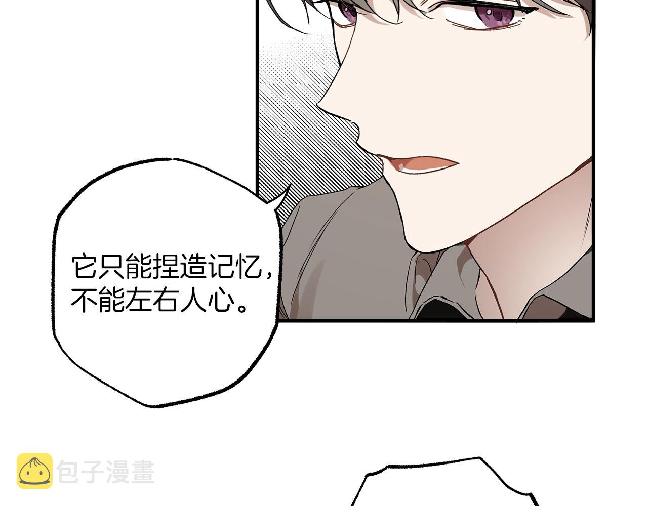 第45话 黑魔法书100