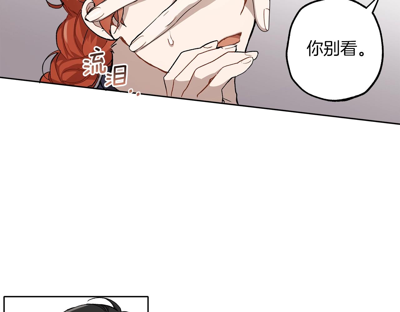 第34话 我要死了吗96