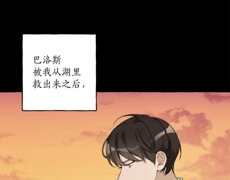 第16话 毒杀52