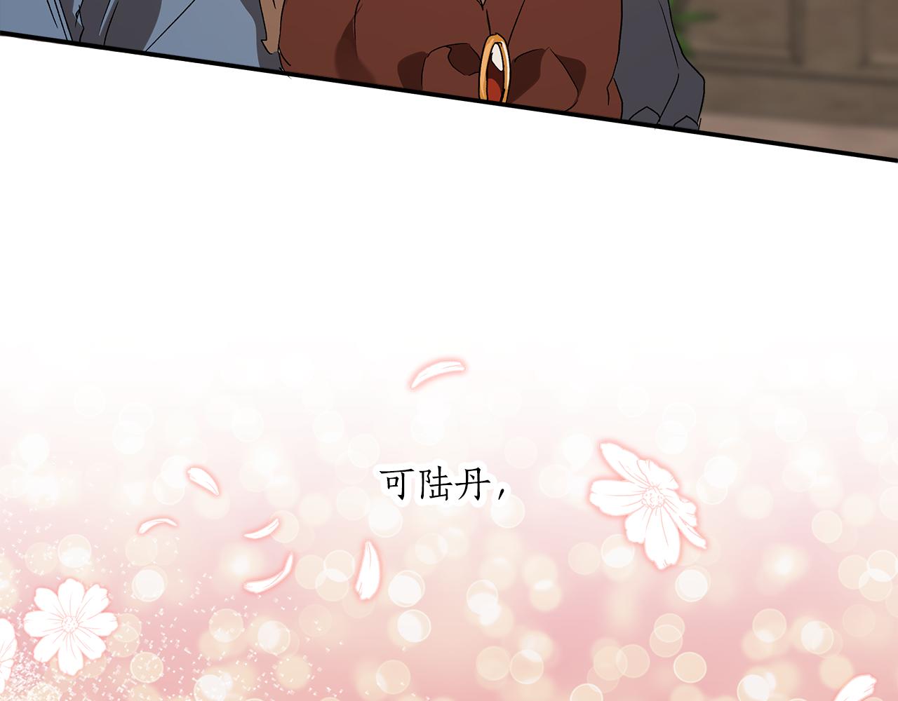 第75话 闺蜜贴贴95