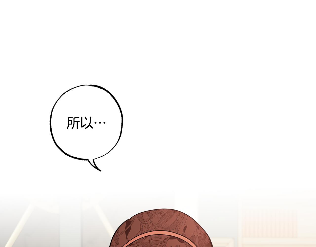 第59话 躲着我133