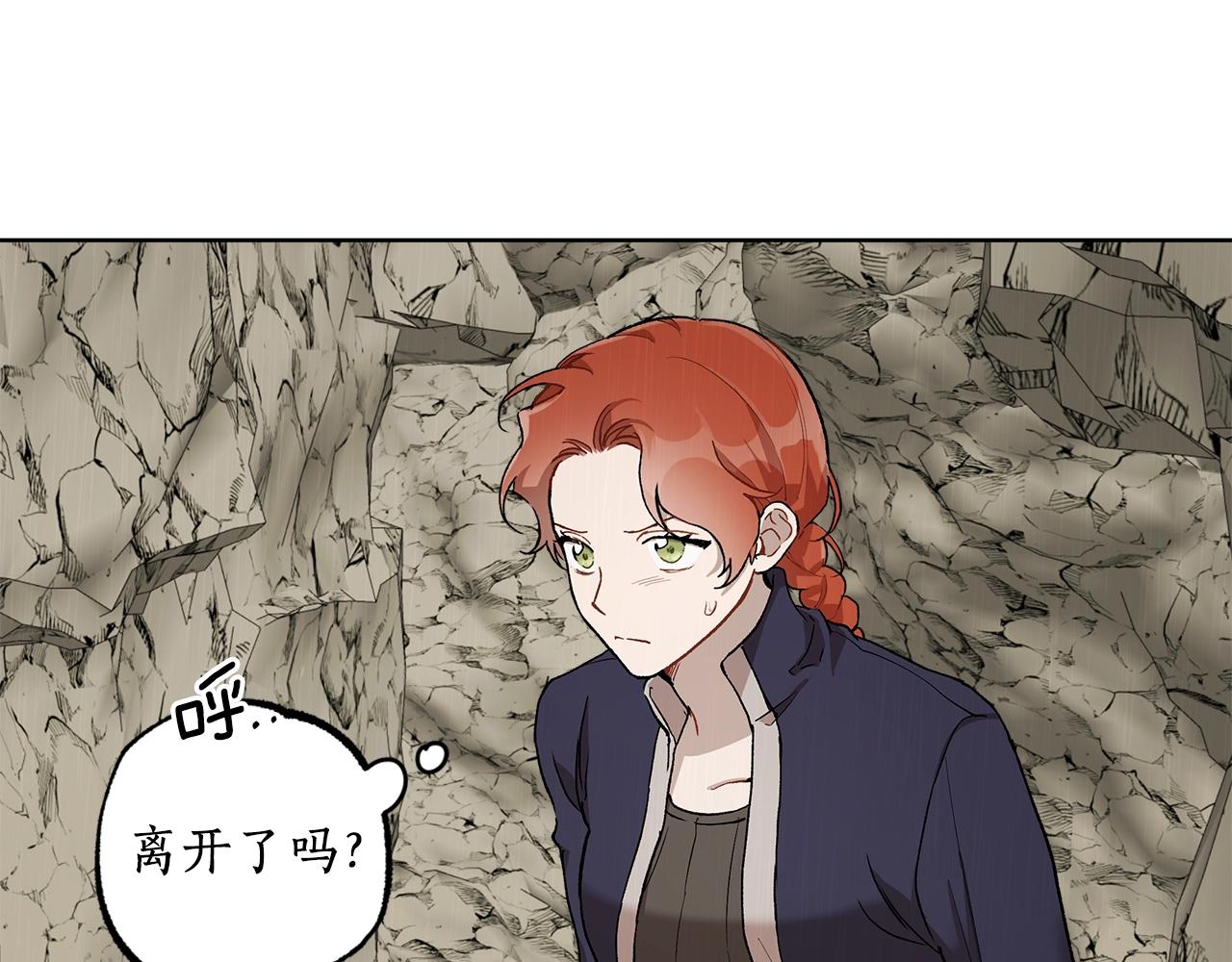 第34话 我要死了吗68