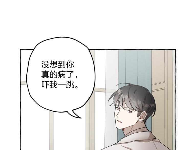 第12话 洗脑93