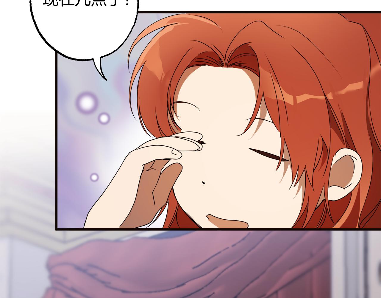 第79话 尴尬时刻133