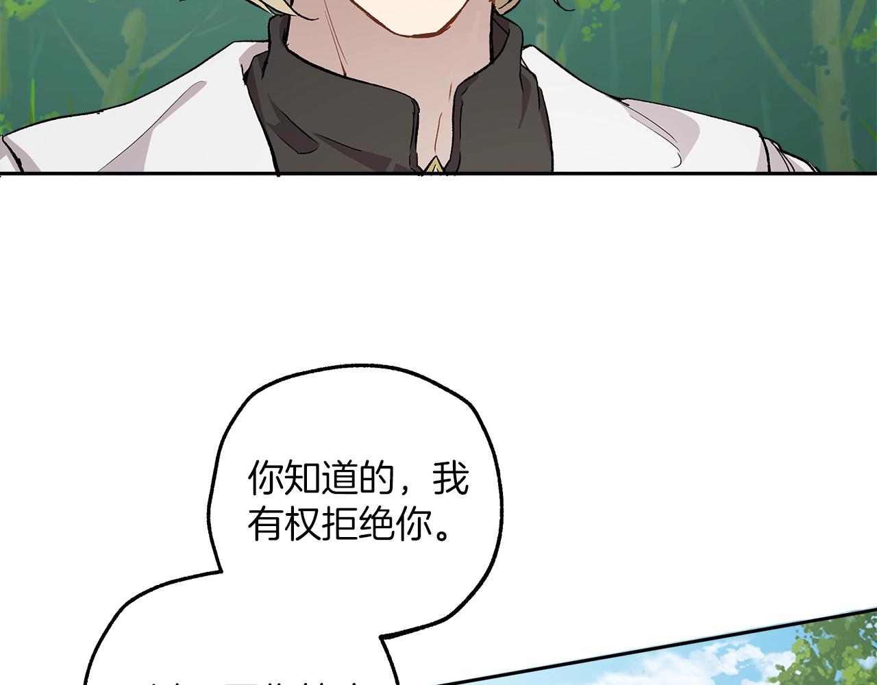 第36话 不自量力99