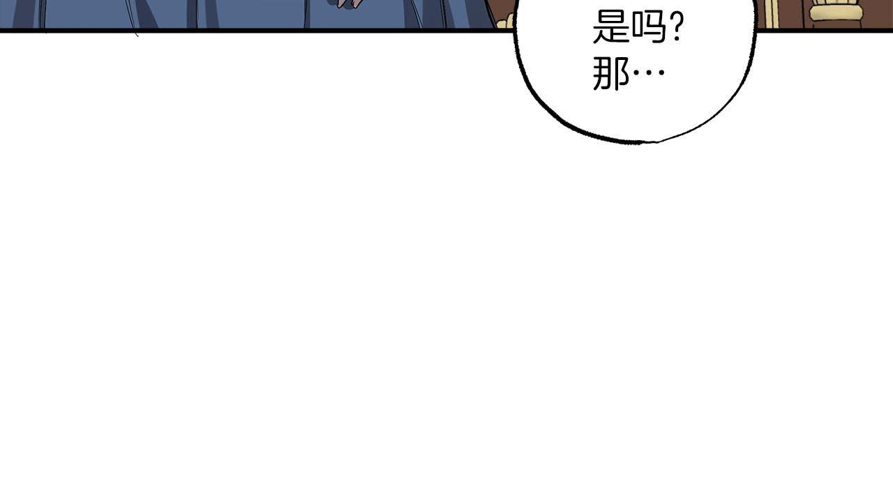 第45话 黑魔法书87