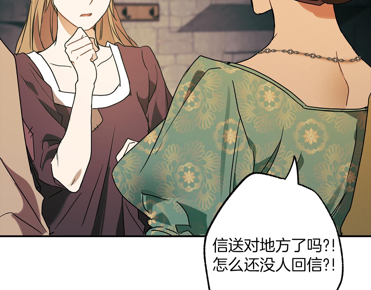 第77话 误会他了！112