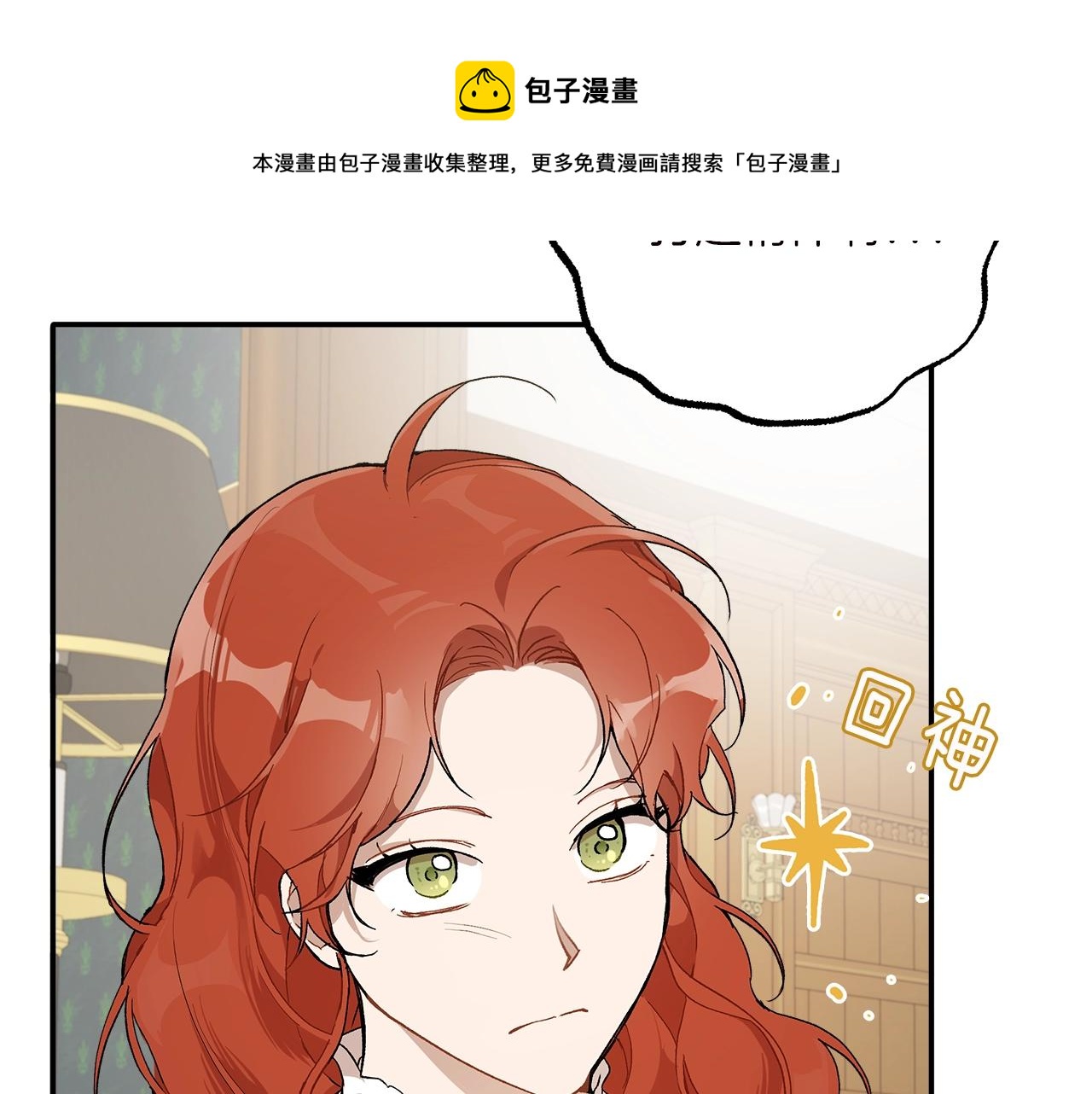 第40话 吻118