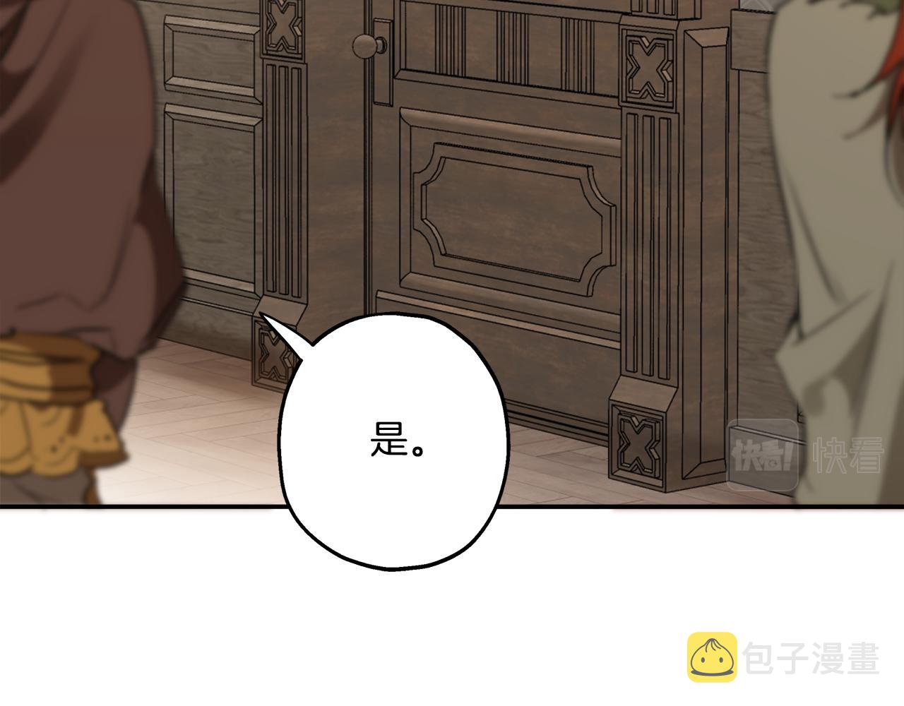 第71话 来找你45