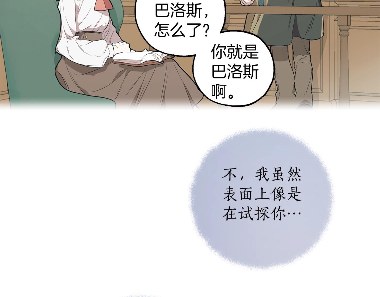 第38话 结婚？！68
