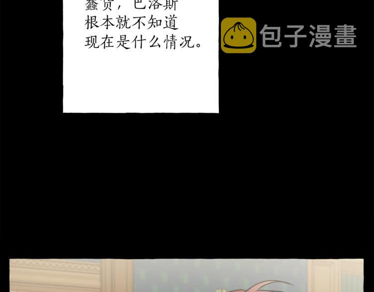第16话 毒杀142