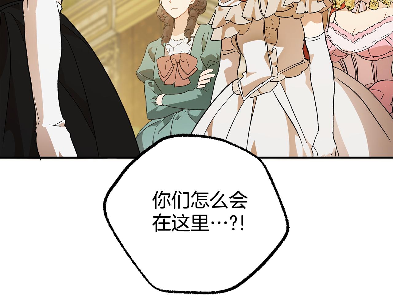 第66话 一同赴宴145