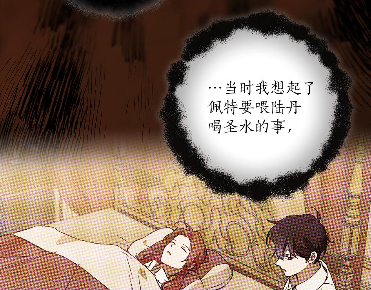 第79话 尴尬时刻89