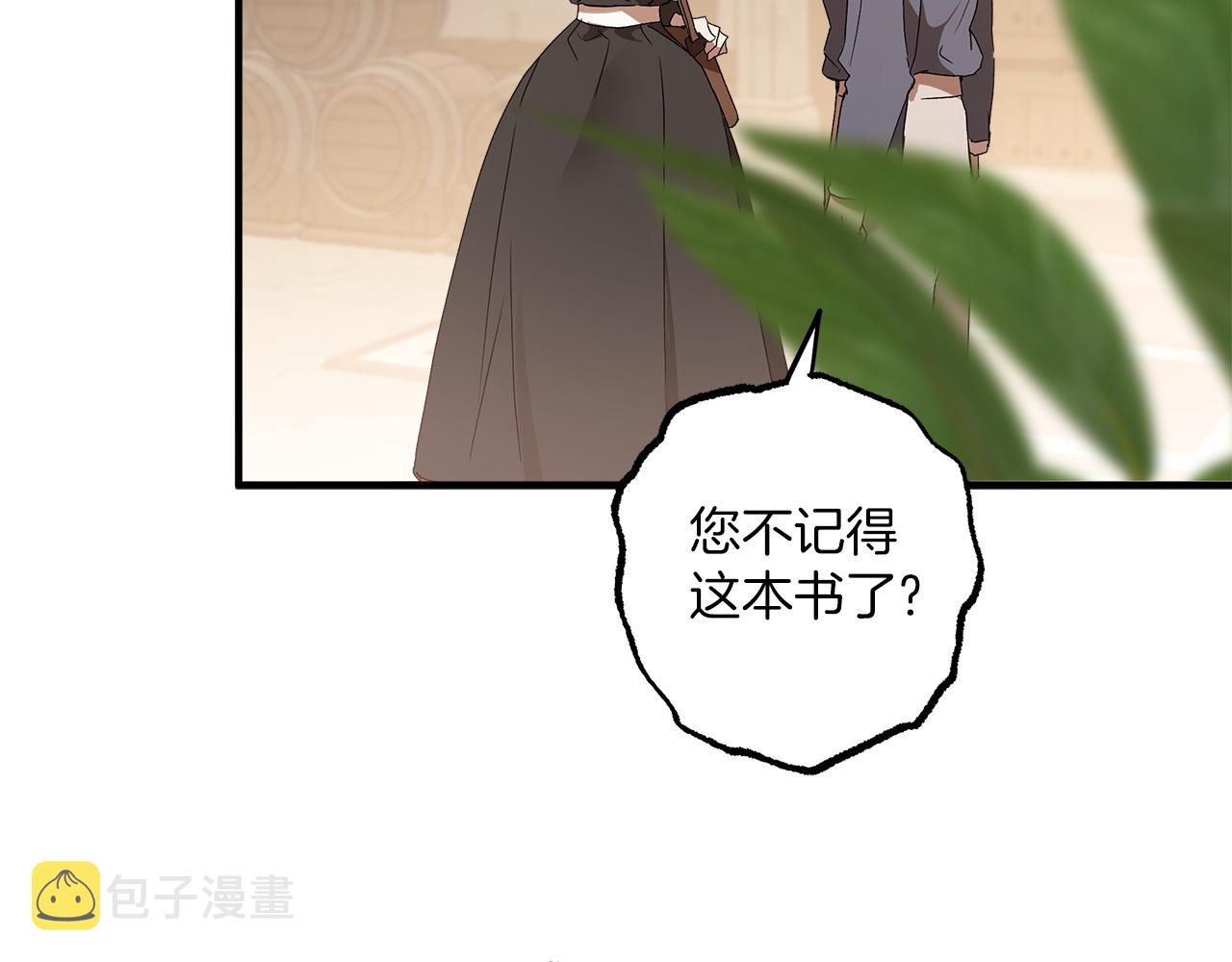 第77话 误会他了！65