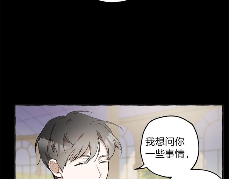 第9话 操控133