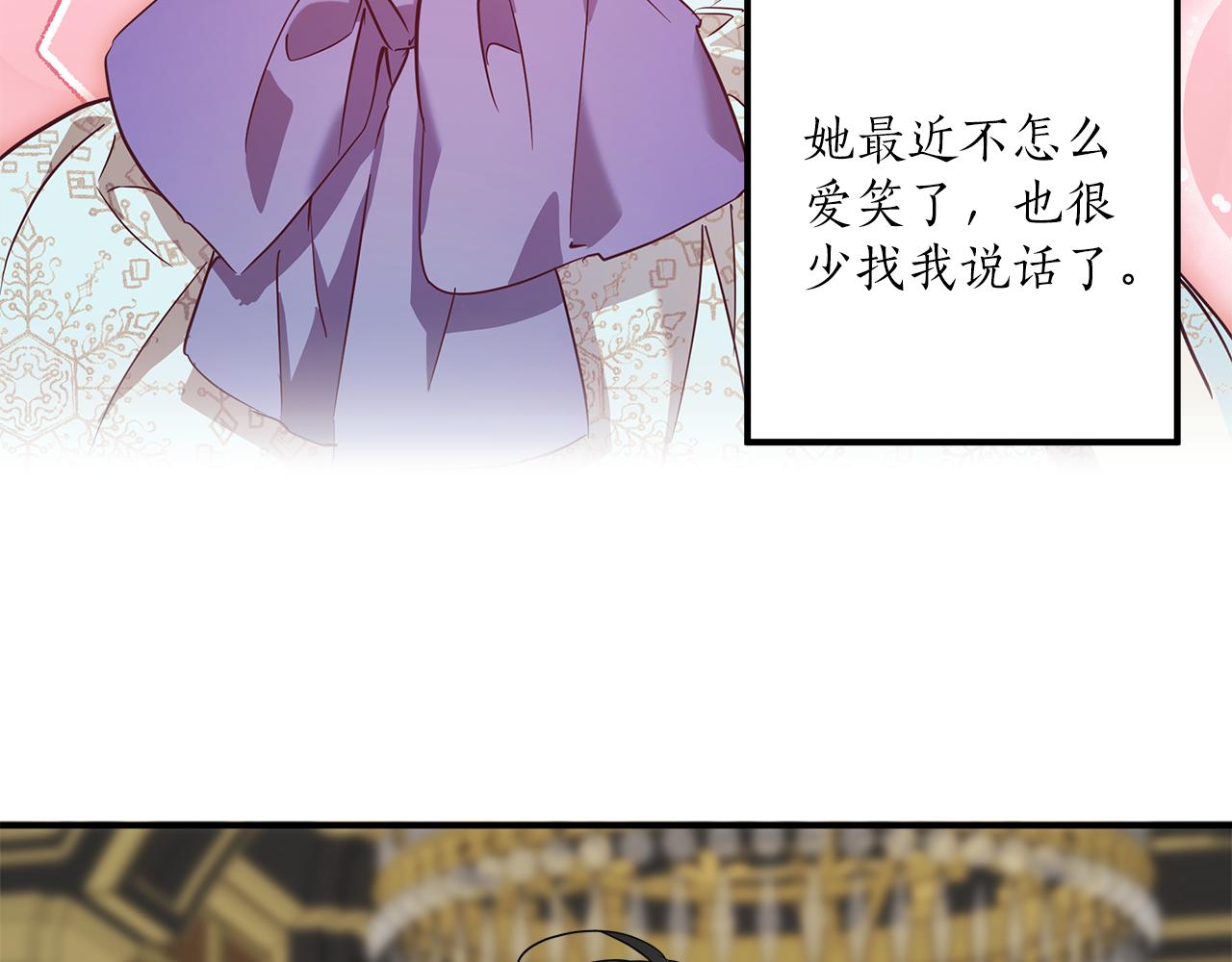 第55话 我的女孩85
