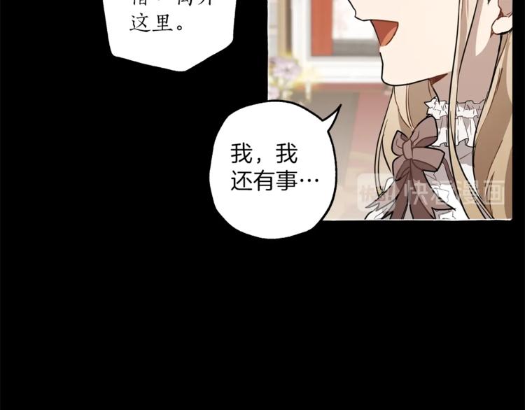第9话 操控149