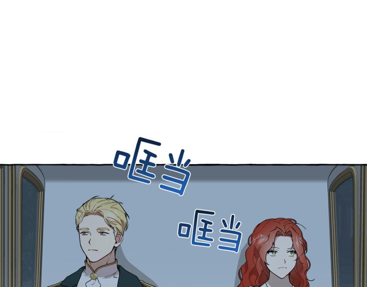 第4话 区别121