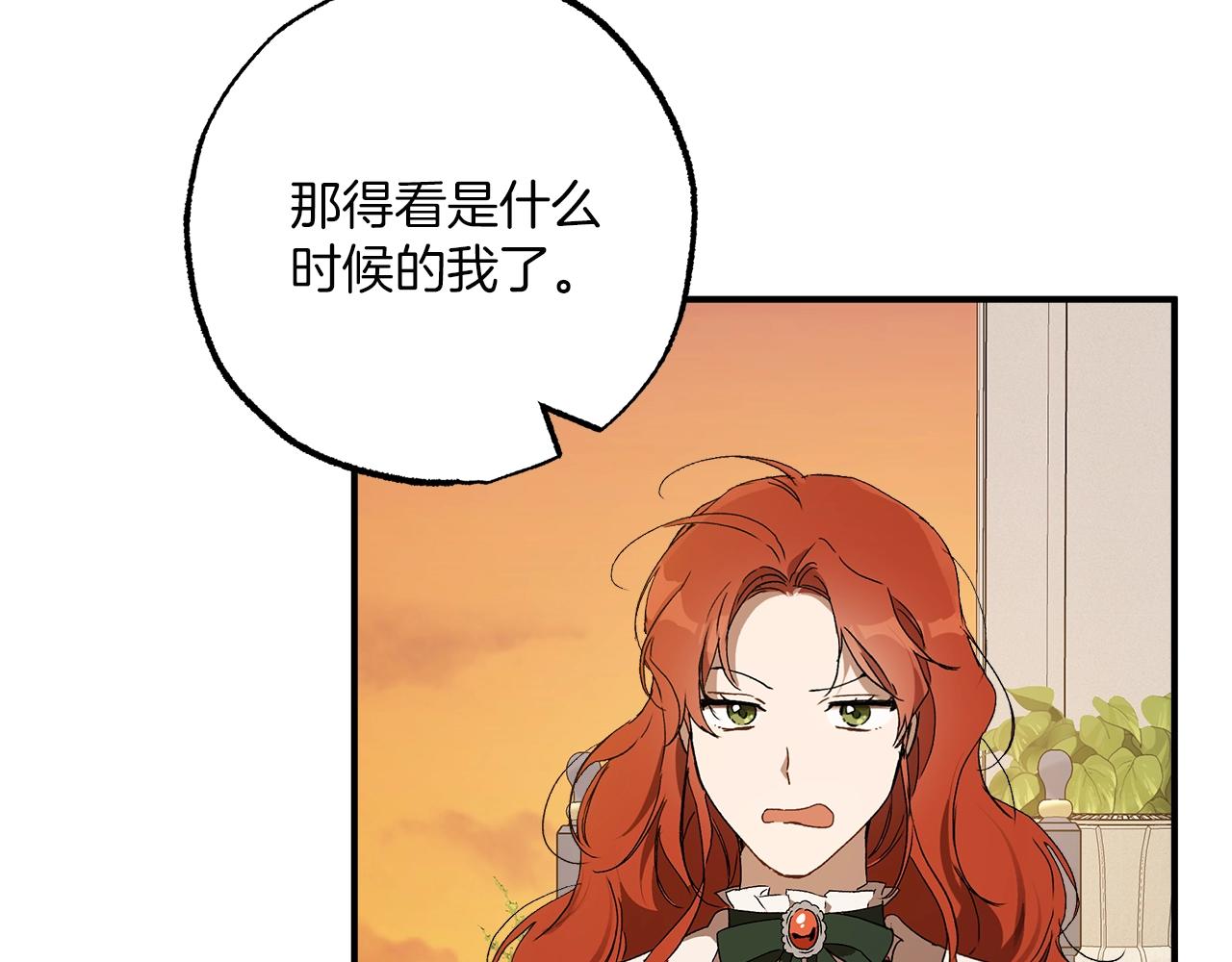 第一季完结篇 解除婚约？59