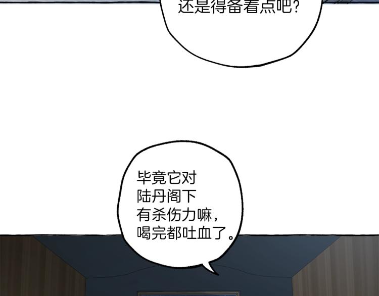 第27话 陪着你132