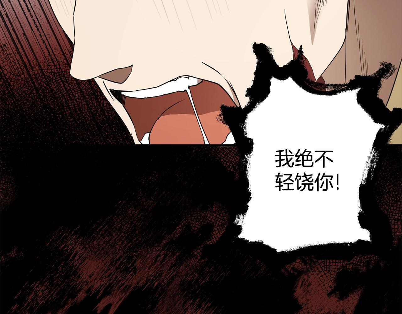 第54话 浮出水面71