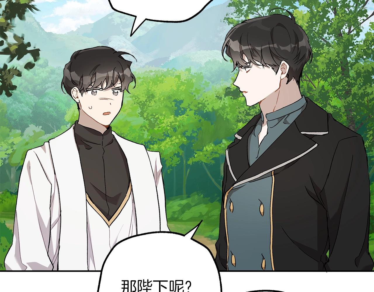 第36话 不自量力83