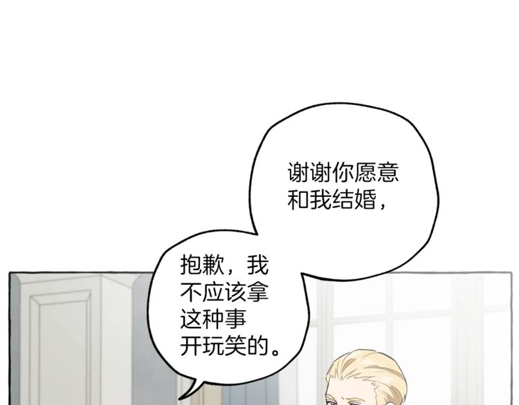 第15话 嗜血92
